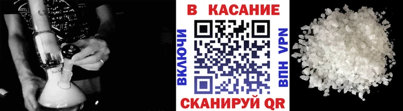 Как найти закладки Новочеркасск Марихуана Cocaine Альфа ПВП Гашиш