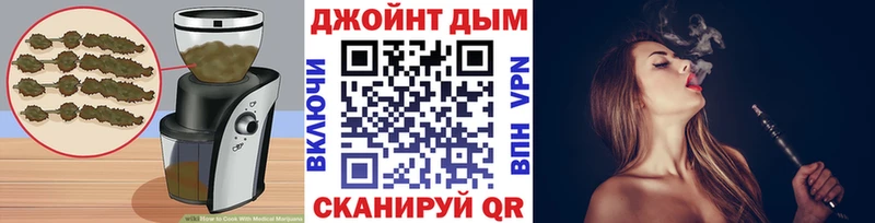 нарко площадка формула  Новочеркасск  Еда ТГК марихуана 