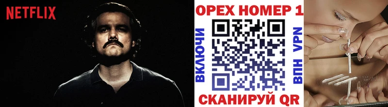 Кокаин 99%  Новочеркасск 