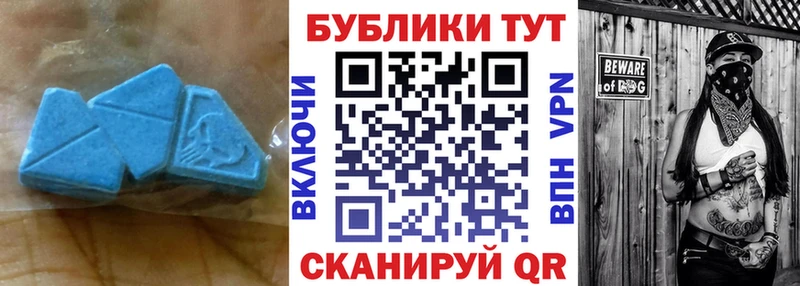 ЭКСТАЗИ круглые  где можно купить наркотик  Новочеркасск 