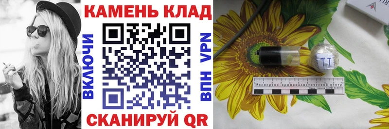 Гашиш Cannabis  Новочеркасск 
