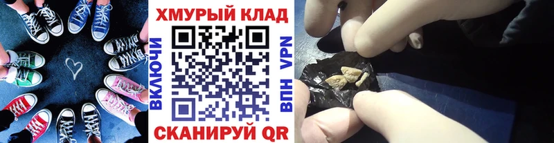 Героин Heroin  где купить наркоту  Новочеркасск 