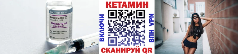 что такое   Новочеркасск  блэк спрут ссылка  КЕТАМИН VHQ 