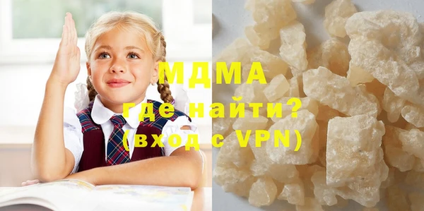 хмурый Вяземский
