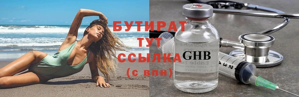 бошки Володарск