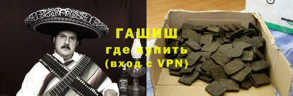 бошки Володарск