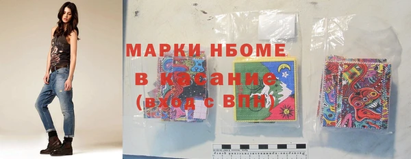 MESCALINE Вязьма
