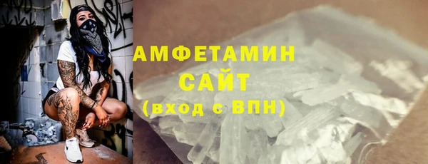 гашиш Волоколамск