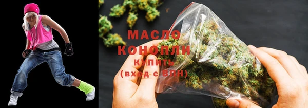 гашиш Волоколамск