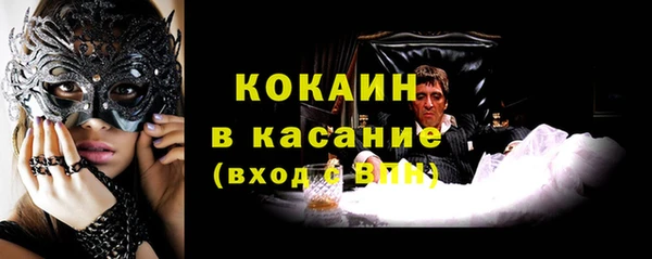 бошки Володарск