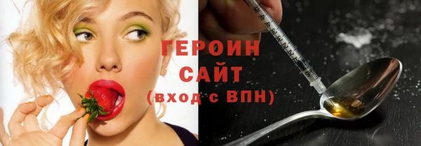 MESCALINE Вязьма
