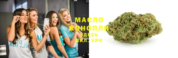 мефедрон мука Волосово