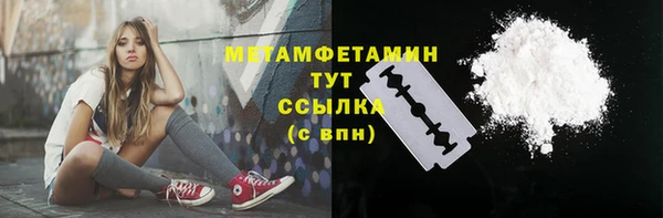 марихуана Вязники