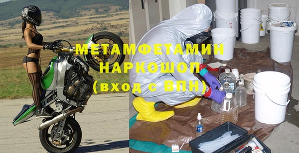 мефедрон мука Волосово