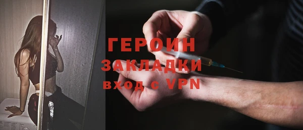 марихуана Вязники
