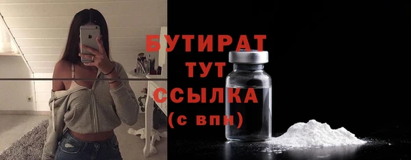 марихуана Вязники
