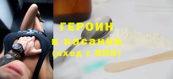 гашиш Волоколамск