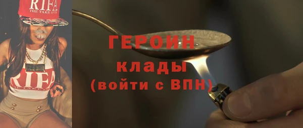 мефедрон мука Волосово