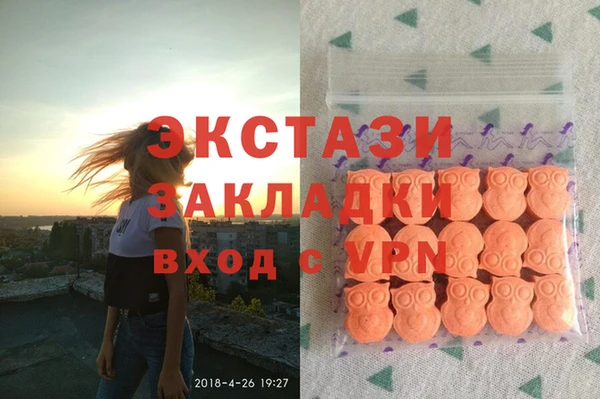 MESCALINE Вязьма