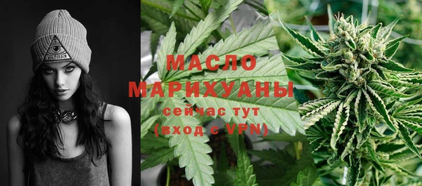 мефедрон мука Волосово