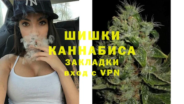 мефедрон мука Волосово