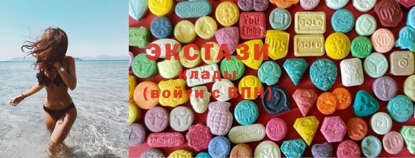 гашиш Волоколамск