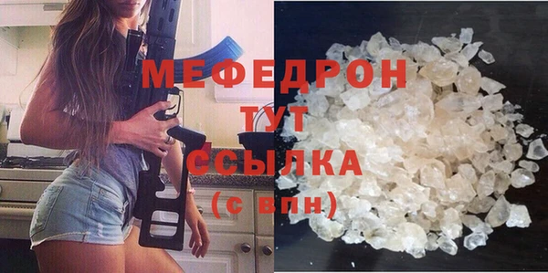 MESCALINE Вязьма