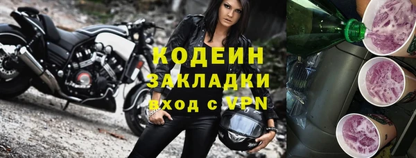 бошки Володарск