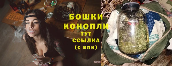мефедрон мука Волосово