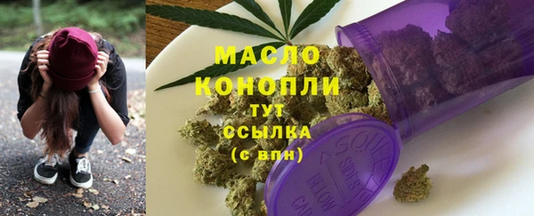 гашиш Волоколамск