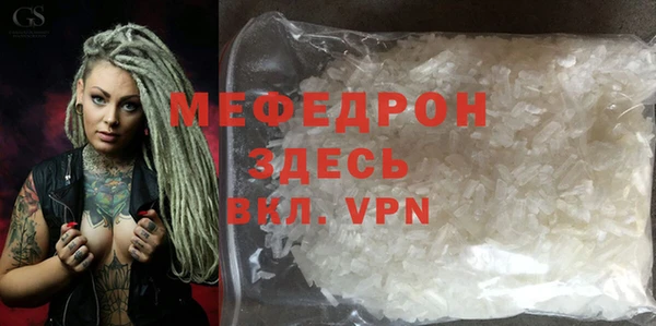 MESCALINE Вязьма