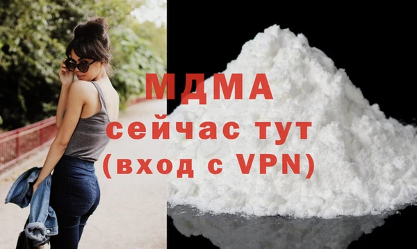 марихуана Вязники