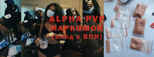 MESCALINE Вязьма