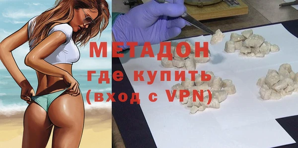 гашиш Волоколамск