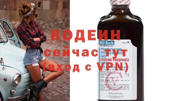 мефедрон мука Волосово