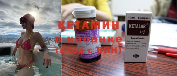 бошки Володарск