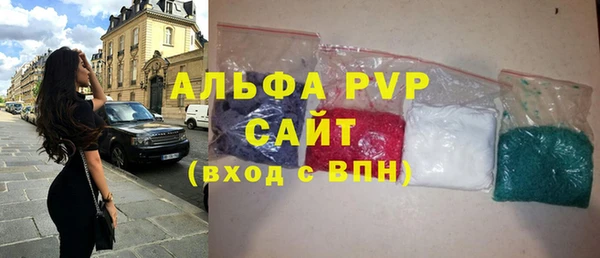 мефедрон мука Волосово