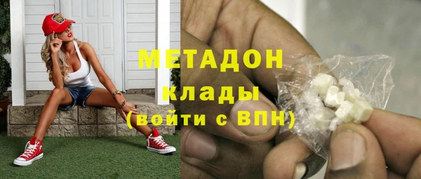бошки Володарск