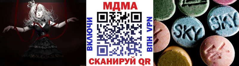 купить наркотик  Новочеркасск  MDMA молли 