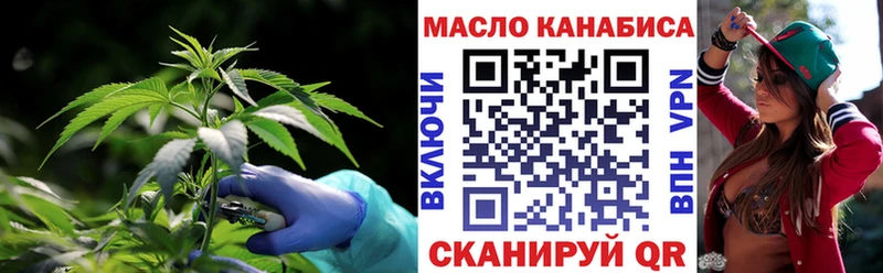 купить  сайты  Новочеркасск  ТГК жижа 